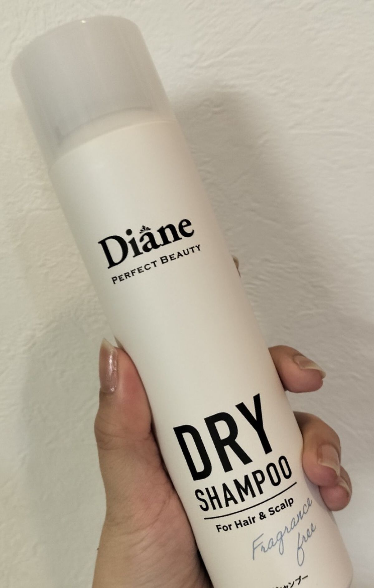 パーフェクトビューティー ドライシャンプー 無香料/ダイアン/ドライシャンプーを使ったクチコミ（1枚目）