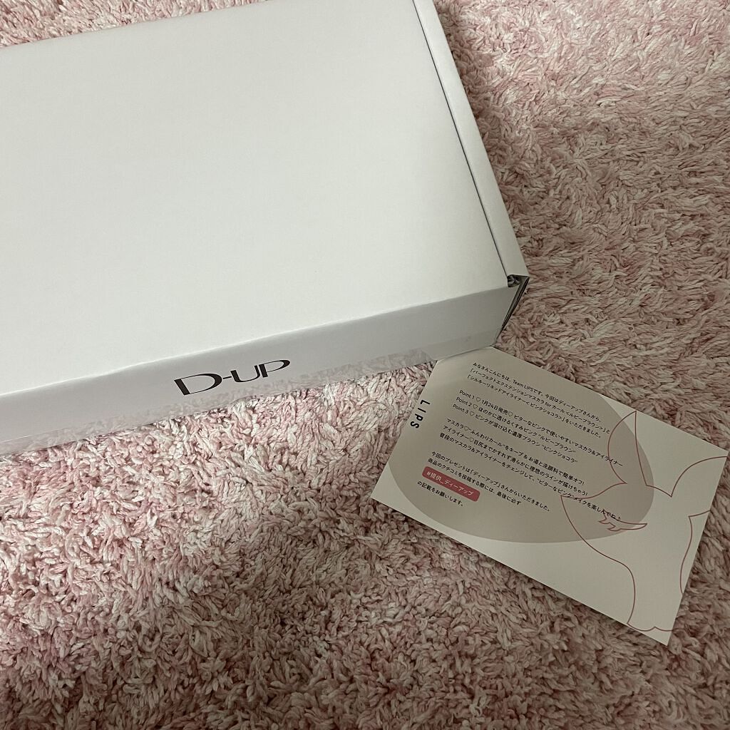 パーフェクトエクステンション マスカラ for カール/D-UP/マスカラを使ったクチコミ（3枚目）