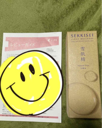 クリアウェルネス ピュア コンク/雪肌精/化粧水を使ったクチコミ(1枚目)