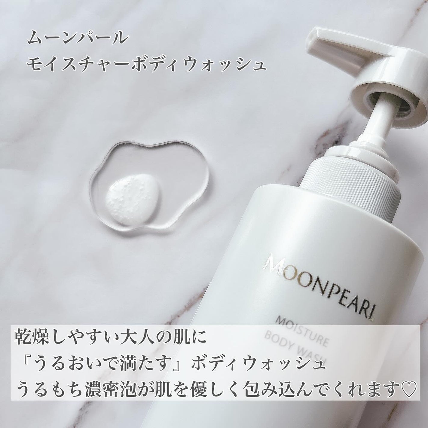 おるは on LIPS 「コスメラウンジの企画で、ミキモトコスメティックスさんから商品を..」(2枚目)