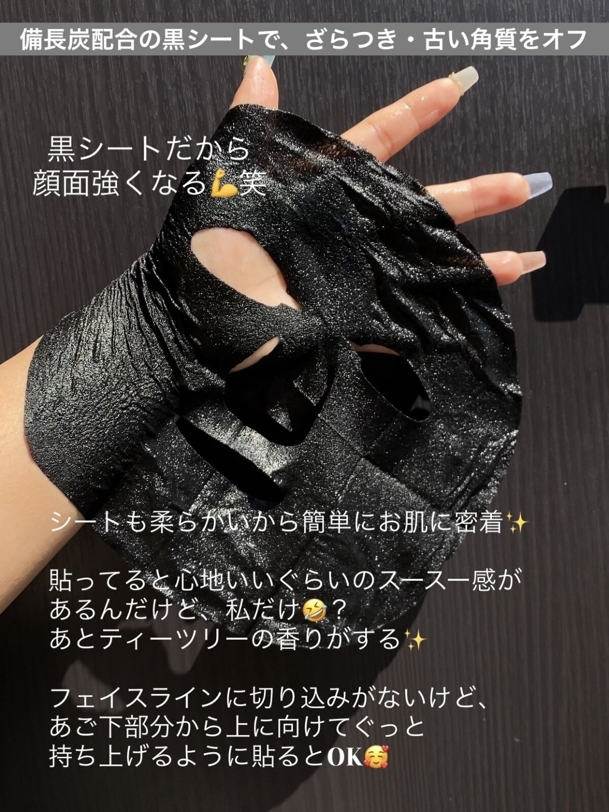 ルルルン ハイドラ F マスク/ルルルン/シートマスク・パックを使ったクチコミ（3枚目）