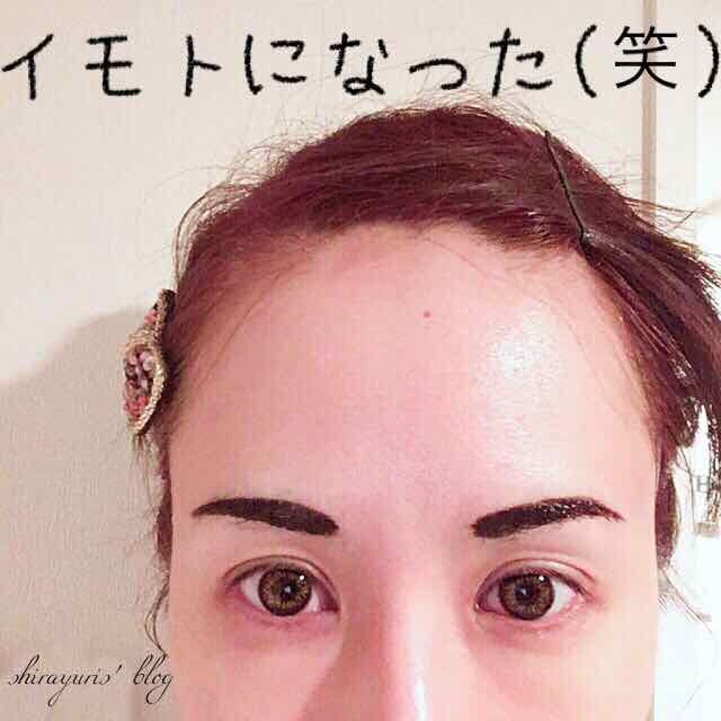 眉ティントジェル/DAISO/眉ティントを使ったクチコミ(3枚目)