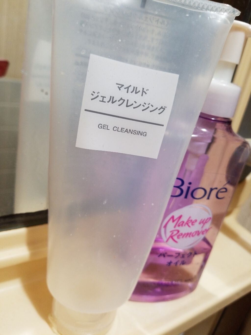 マイルドジェルクレンジング/無印良品/クレンジングジェルを使ったクチコミ（1枚目）