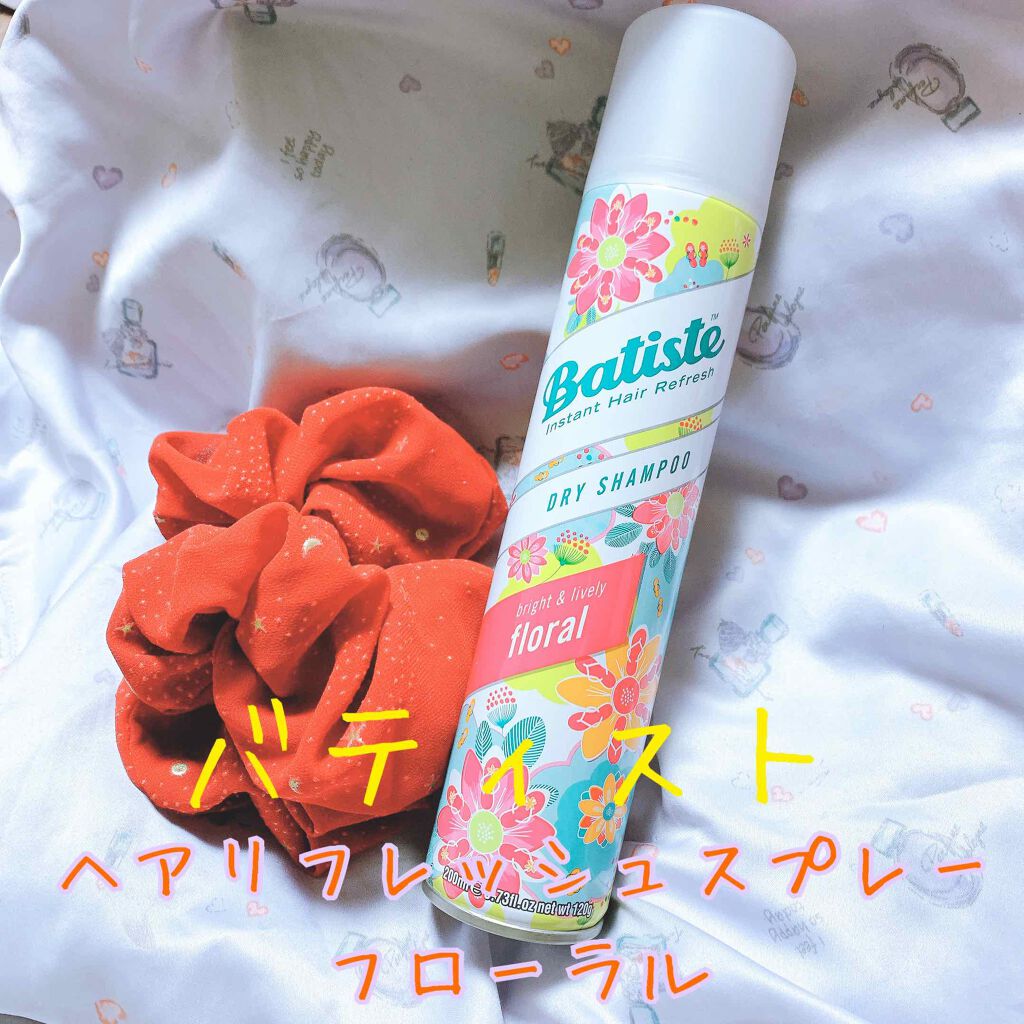 フレグランスドライシャンプー CH/バティスト/ドライシャンプーを使ったクチコミ（1枚目）