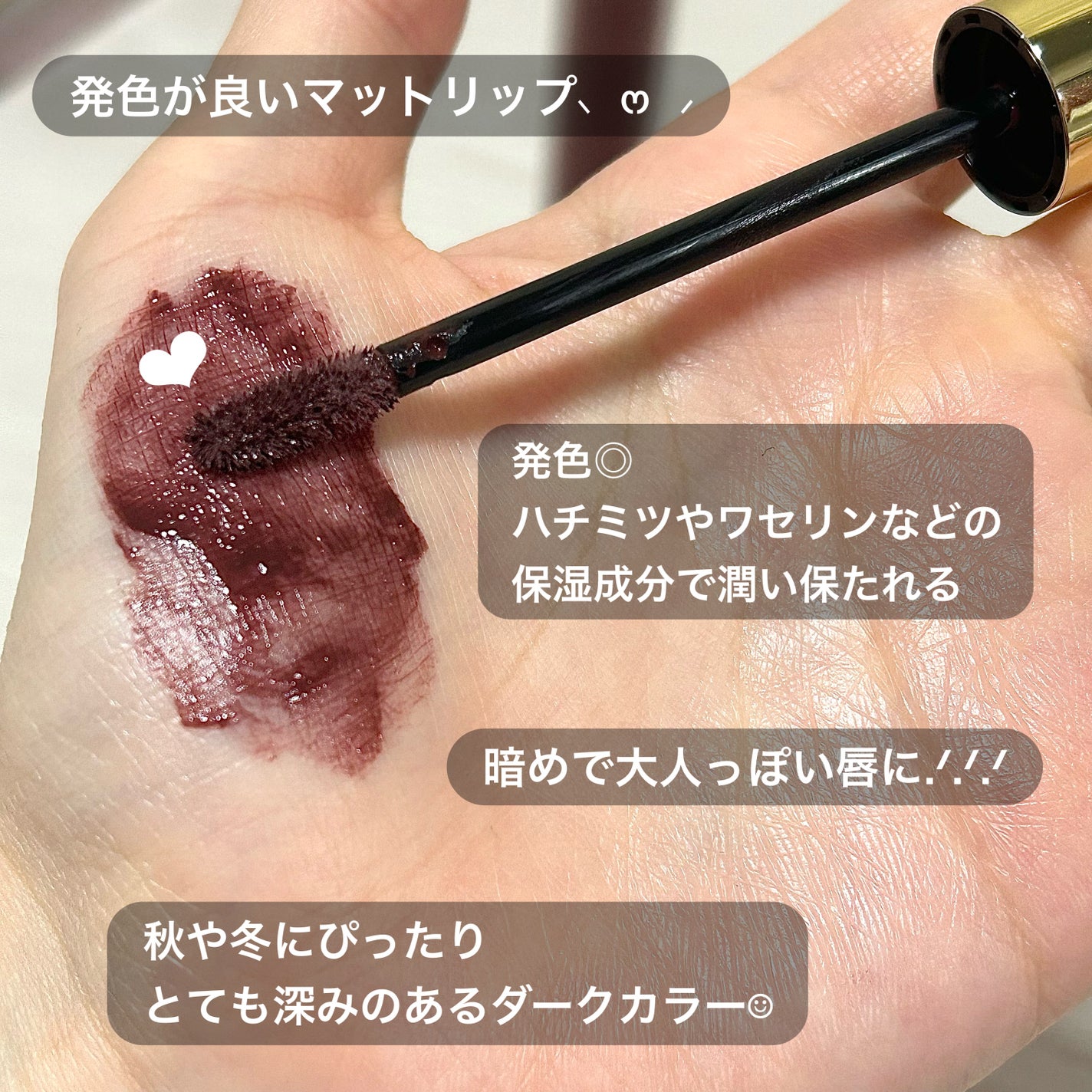 リップベルベティスト/excel/口紅を使ったクチコミ(2枚目)