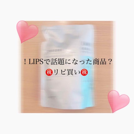 ウォッシャブル コールド クリーム/ちふれ/クレンジングクリームを使ったクチコミ(1枚目)