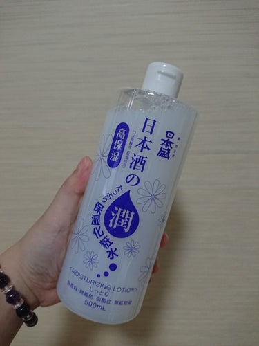 日本酒の保湿化粧水 しっとり/日本盛/化粧水を使ったクチコミ（2枚目）