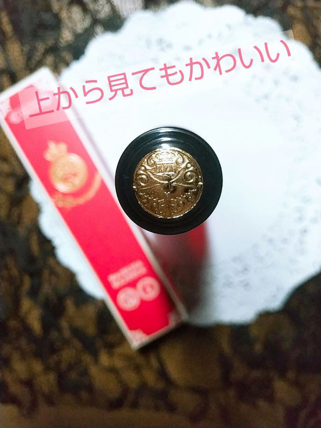 マジョロマンティカ/MAJOLICA MAJORCA/香水(レディース)を使ったクチコミ(3枚目)