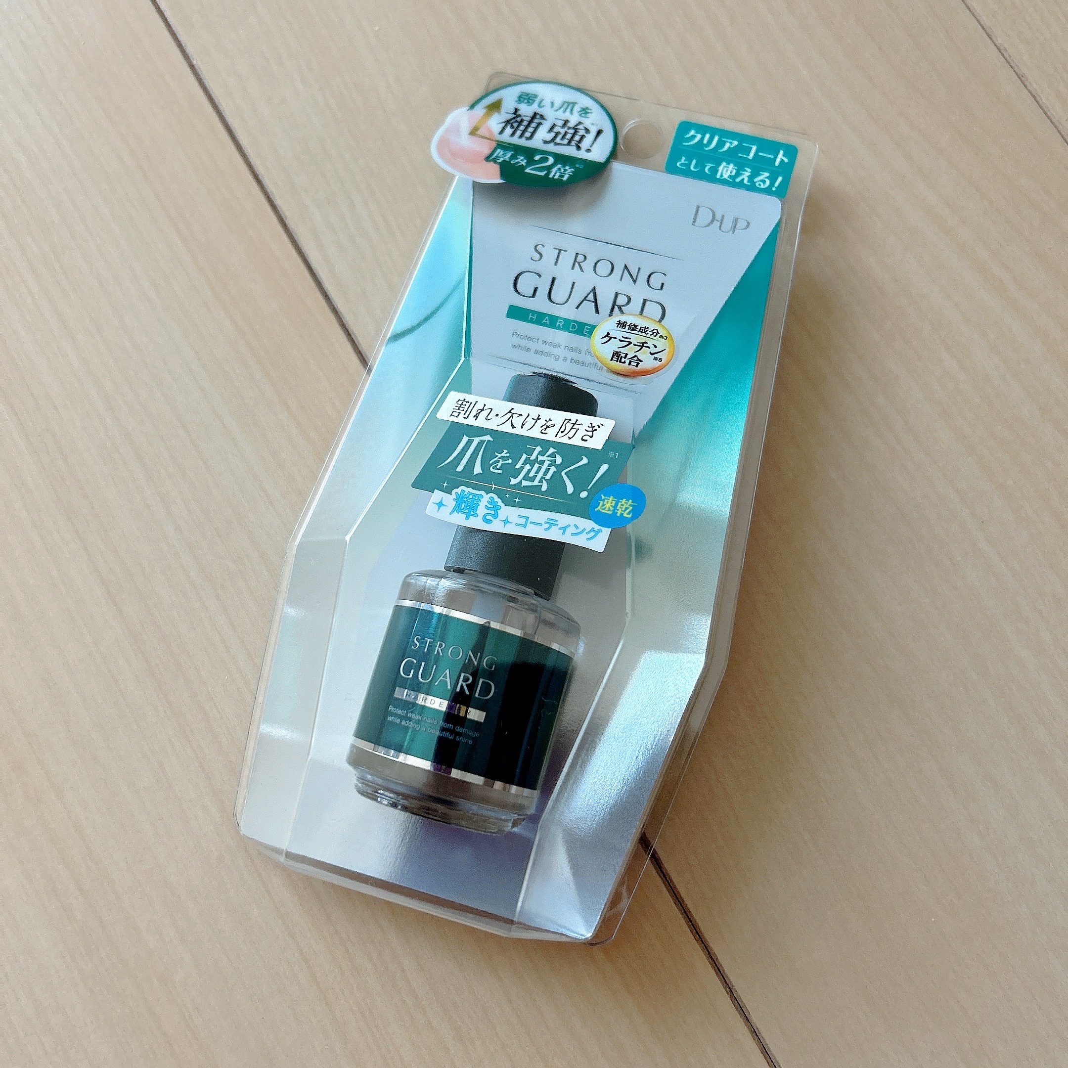 ストロングガード/D-UP/ネイル・ネイルケアを使ったクチコミ（3枚目）