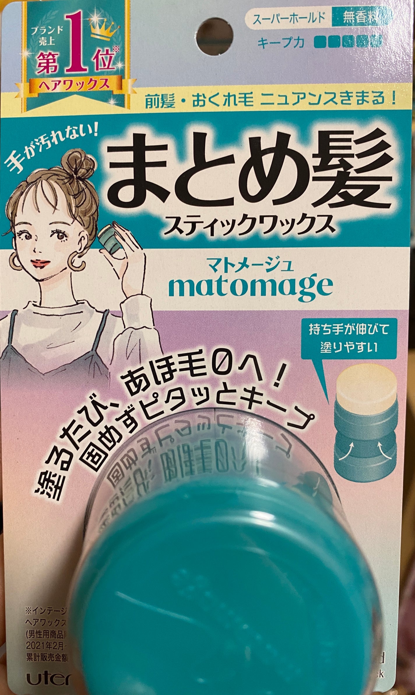 まとめ髪スティック スーパーホールド/マトメージュ/ヘアワックス・クリームを使ったクチコミ(1枚目)