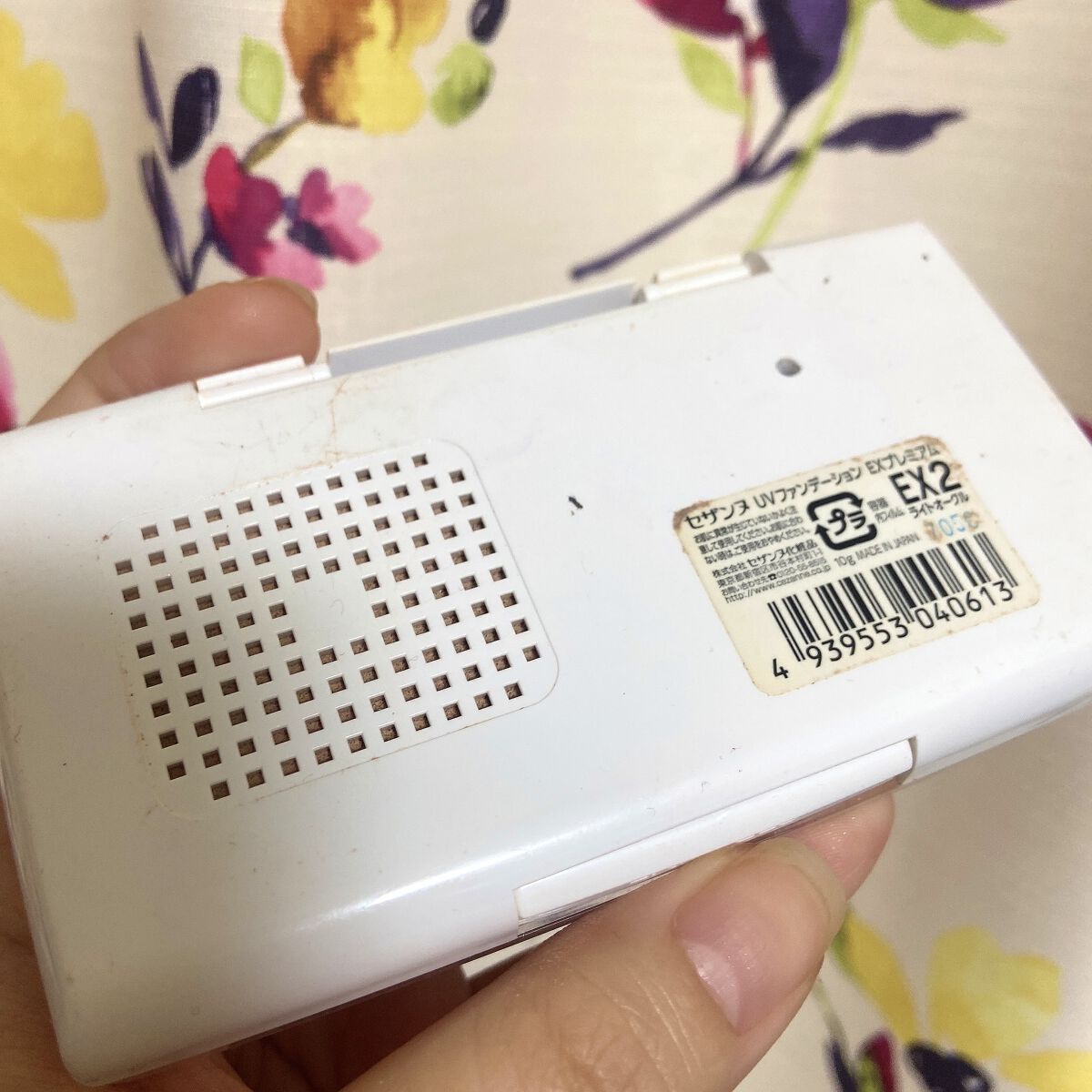 UVファンデーション EXプレミアム EX2 ライトオークル/CEZANNE/パウダーファンデーションを使ったクチコミ（3枚目）