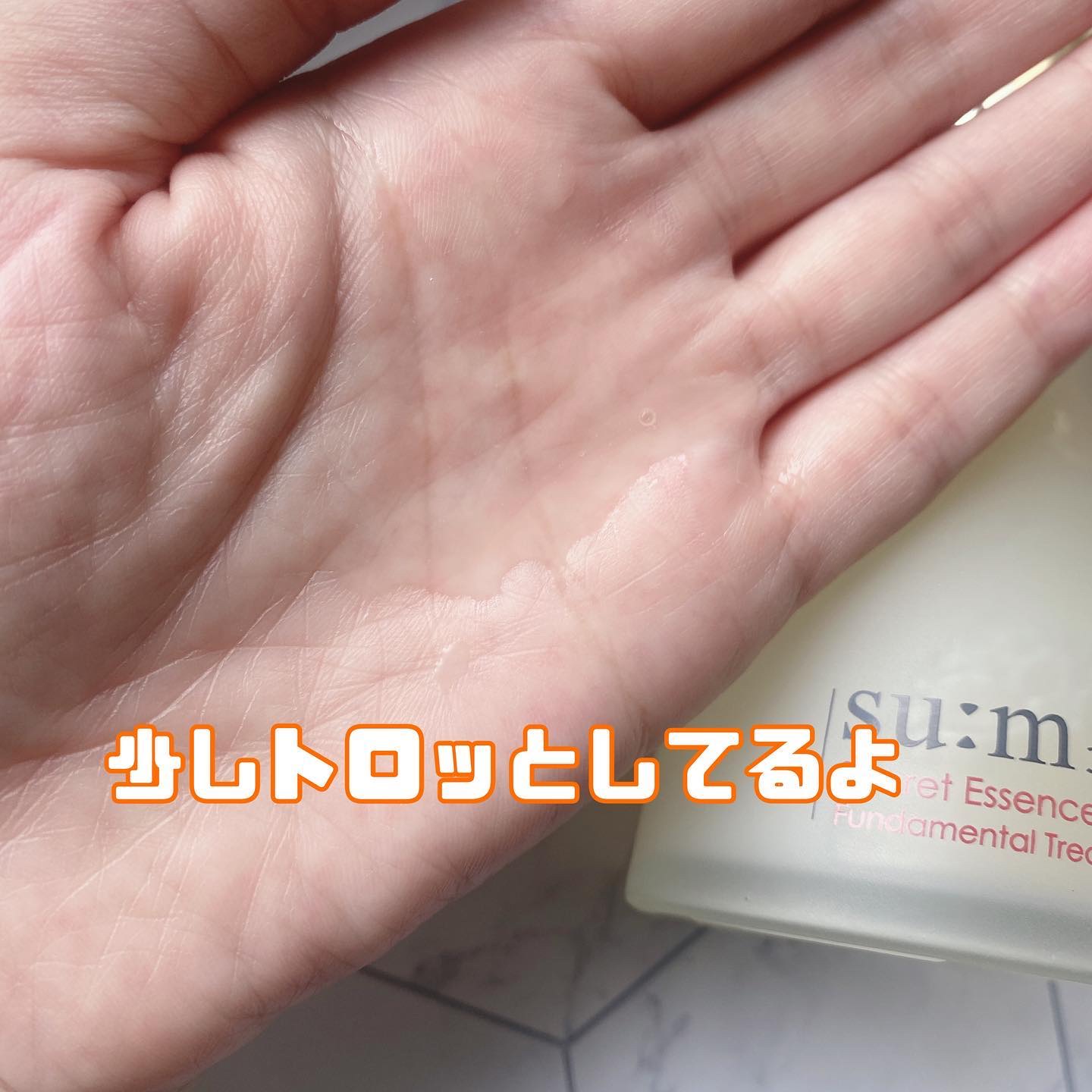 シークレット エッセンス /su:m37°/化粧水を使ったクチコミ（2枚目）