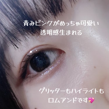 キャンメイク パーフェクトマルチアイズのクチコミ「 
【ラメ好き必見👀】
透明感大爆発な青みピンクの艶とラメ💖


#rom&nd 
リキッド .....」（3枚目）