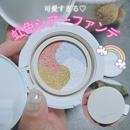 ディエム クルール カラートリックマルチクッションファンデーション/ディエム クルール/クッションファンデーションを使ったクチコミ(1枚目)