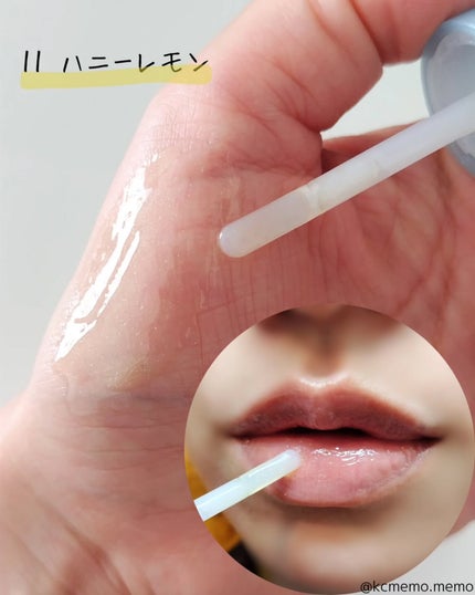 ジューシーベリープランピングリップオイル/TOCOBO/リップグロスを使ったクチコミ(4枚目)