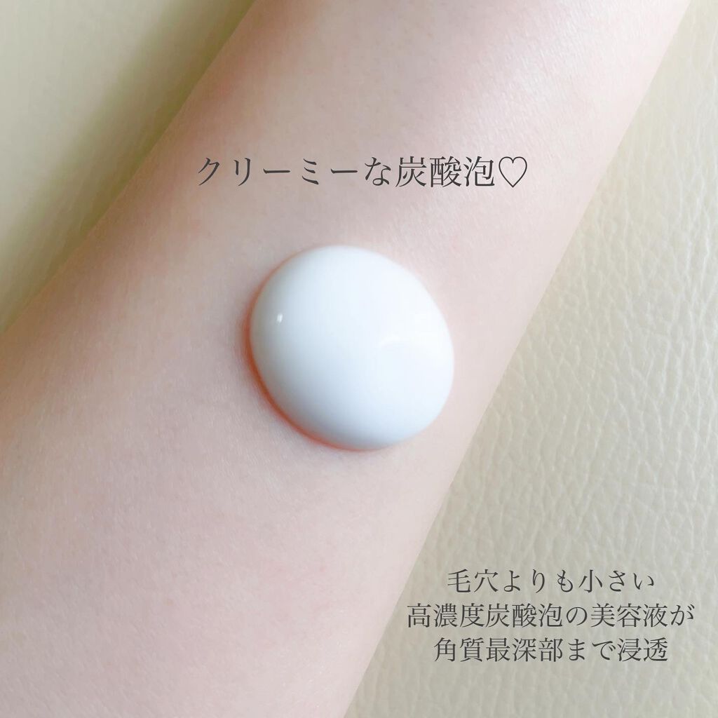 ベースケア セラム<土台美容液>/SOFINA iP/美容液を使ったクチコミ(4枚目)