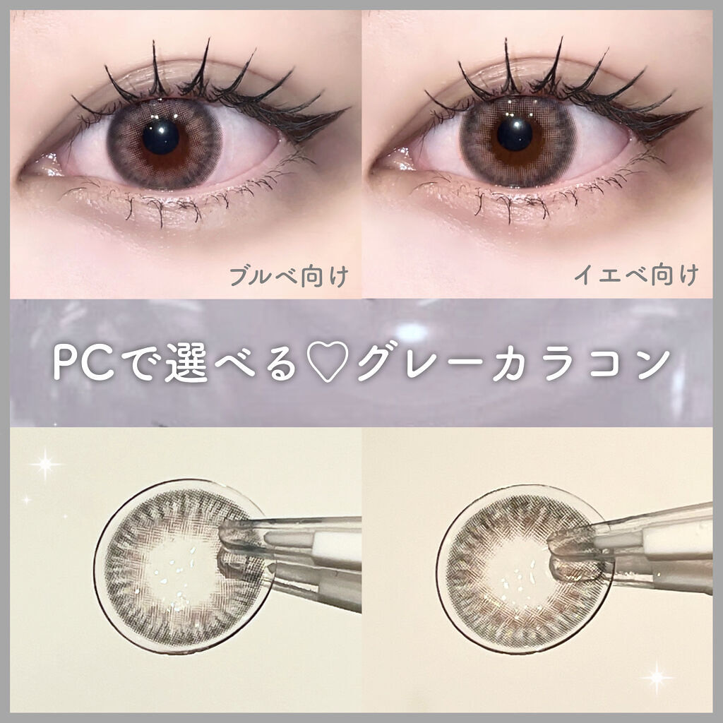 ハバナシリーズ/LENSSIS/カラーコンタクトレンズを使ったクチコミ（1枚目）