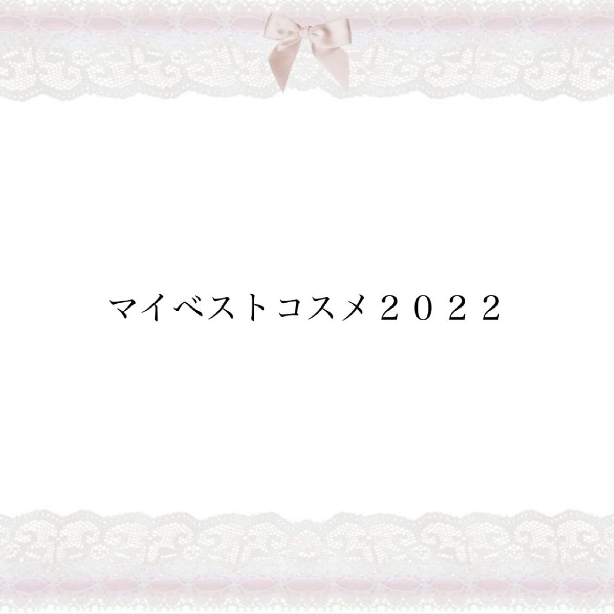 アイビービーグリッター/RICAFROSH/グリッターを使ったクチコミ（1枚目）