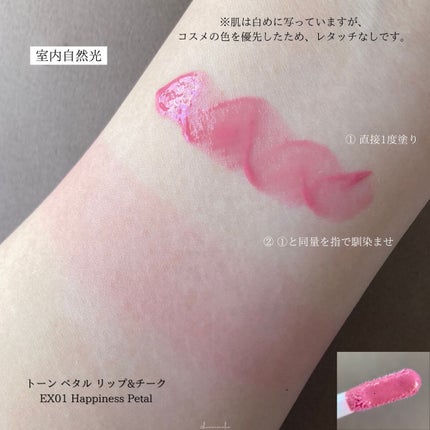 ホリデー メイクアップ コレクション 2022/to/one/メイクアップキットを使ったクチコミ(8枚目)