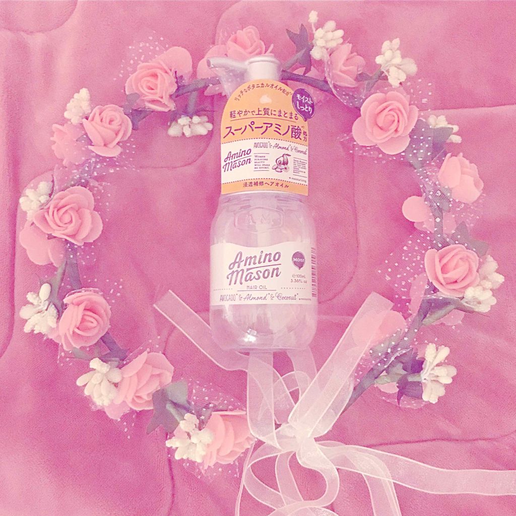 [旧商品]モイスト ヘアオイル/アミノメイソン/ヘアオイルを使ったクチコミ（1枚目）