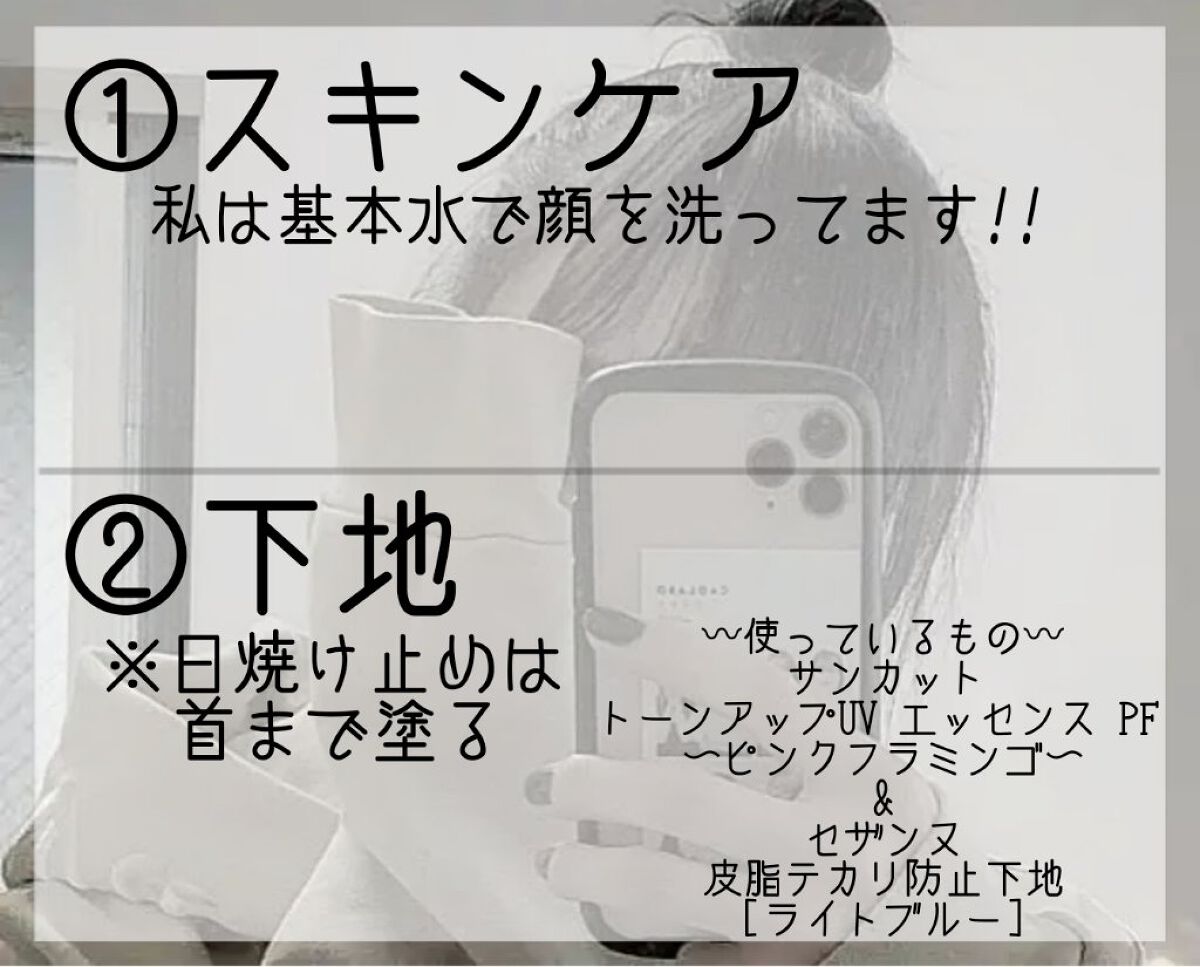 プランプリップケアスクラブ/キャンメイク/リップスクラブを使ったクチコミ（2枚目）