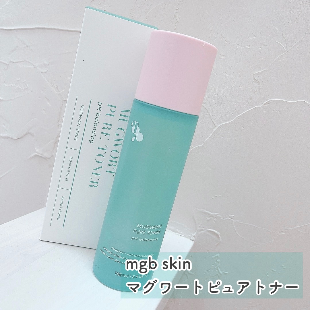 マグワード ピュア　トナー/mgb skin/化粧水を使ったクチコミ（1枚目）