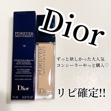 【旧】ディオールスキン フォーエヴァー スキン コレクト コンシーラー 1N ニュートラル/Dior/リキッドコンシーラーを使ったクチコミ（1枚目）