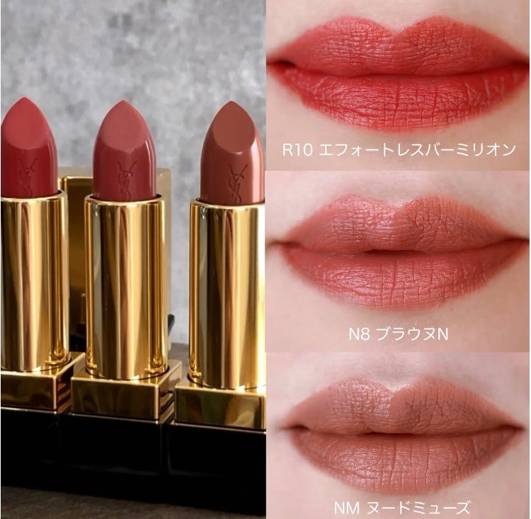 ルージュ ピュールクチュール/YVES SAINT LAURENT BEAUTE/口紅を使ったクチコミ(2枚目)