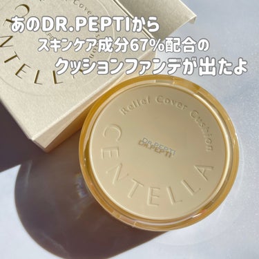 センテラリリーフカバークッション/DR.PEPTI/クッションファンデーションを使ったクチコミ（1枚目）