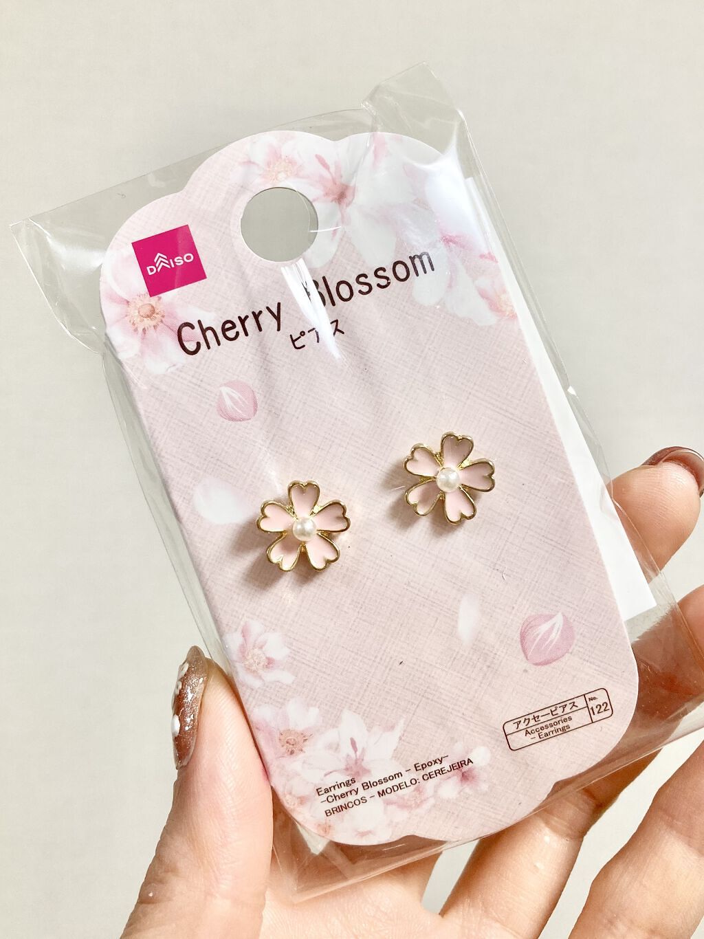 ピアス/DAISO/その他化粧小物を使ったクチコミ（2枚目）