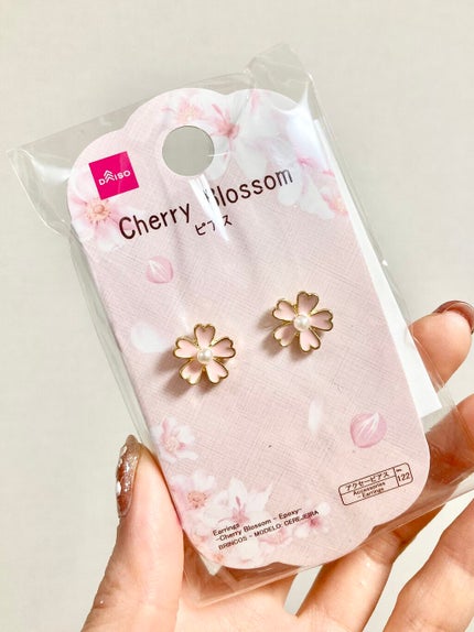 ピアス/DAISO/その他化粧小物を使ったクチコミ(2枚目)