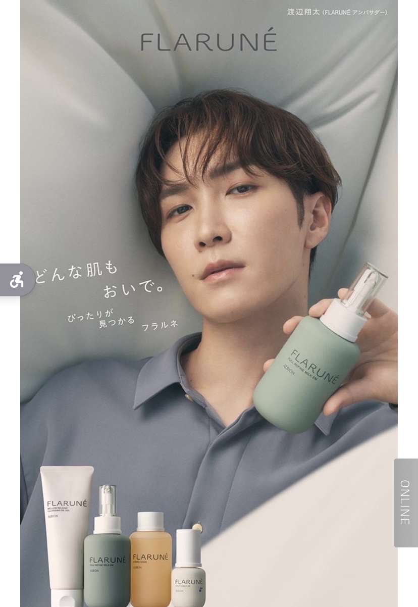 フラルネ フルリファイン ミルク EM/ALBION/乳液を使ったクチコミ（2枚目）