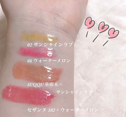 メスメリック グラスリップオイル/CHICCA/リップグロスを使ったクチコミ(2枚目)