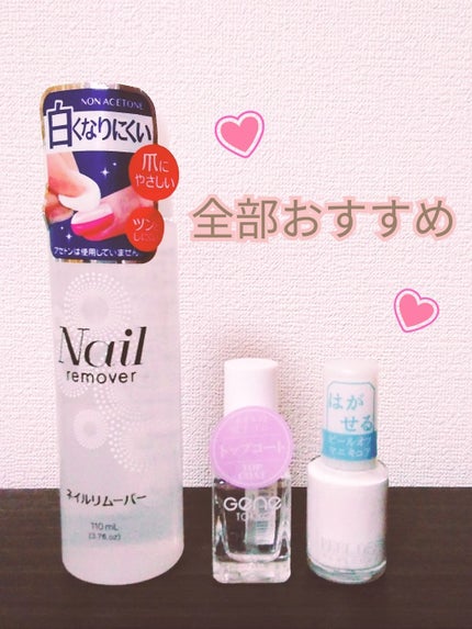 ITGグリッターネイル/DAISO/マニキュアを使ったクチコミ(4枚目)