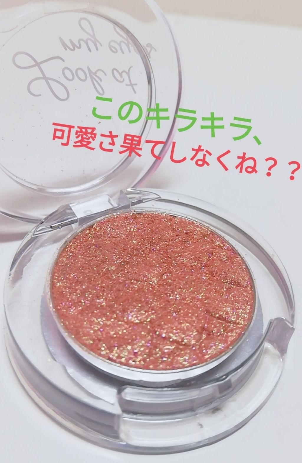 ルックアット マイアイジュエル/ETUDE/単色アイシャドウを使ったクチコミ（1枚目）