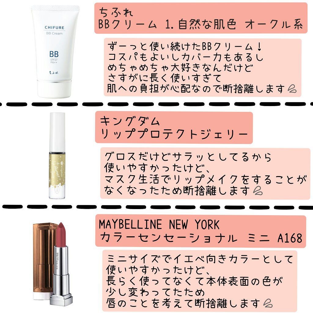 セレクト アイカラー/ESPRIQUE/単色アイシャドウを使ったクチコミ(4枚目)