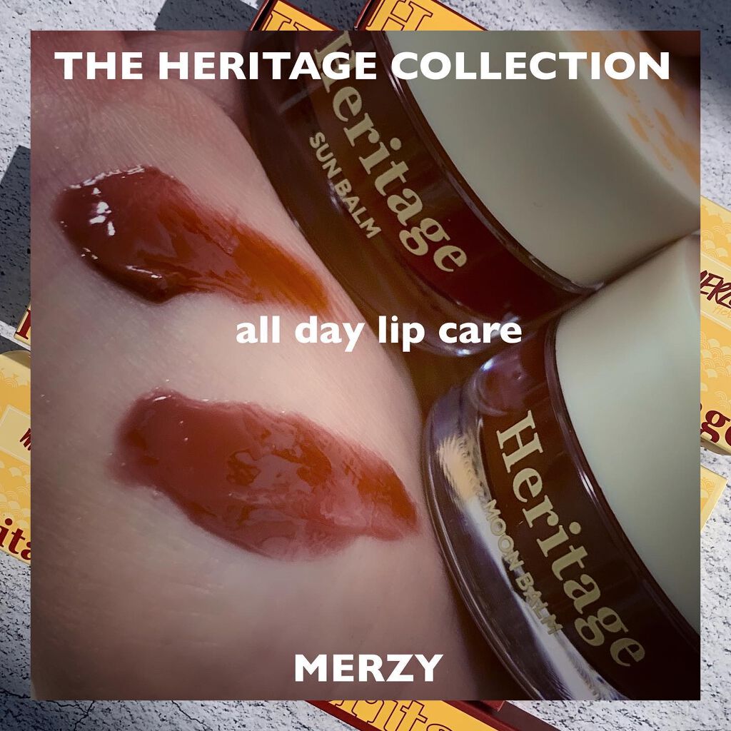 ザ ヘリテージ オール デイ リップケア/MERZY/リップバームを使ったクチコミ（1枚目）