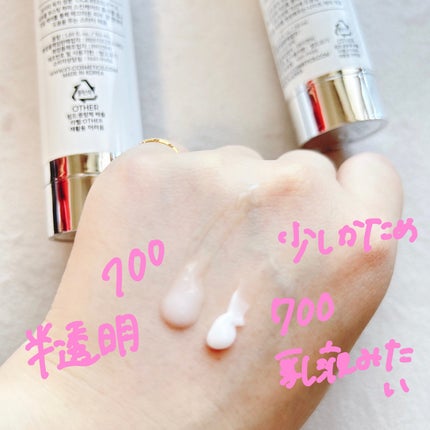 リードルショット300/VT/美容液を使ったクチコミ(2枚目)