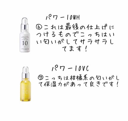 ハトムギ化粧水(ナチュリエ スキンコンディショナー R )/ナチュリエ/化粧水を使ったクチコミ(4枚目)