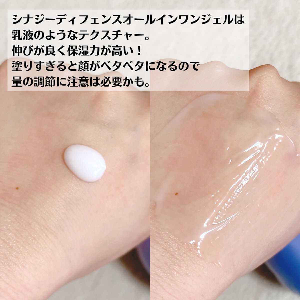 シナジーディフェンス ローション/Ms.SYNERGY/化粧水を使ったクチコミ(6枚目)