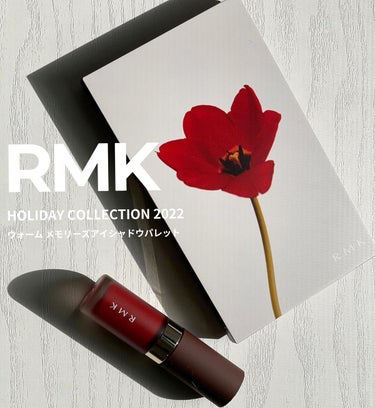 RMK ウォーム メモリーズ アイシャドウパレットのクチコミ「RMK HOLIDAY COLLECTION 2022
⁡
ウォーム メモリーズ 
アイシャド.....」（2枚目）