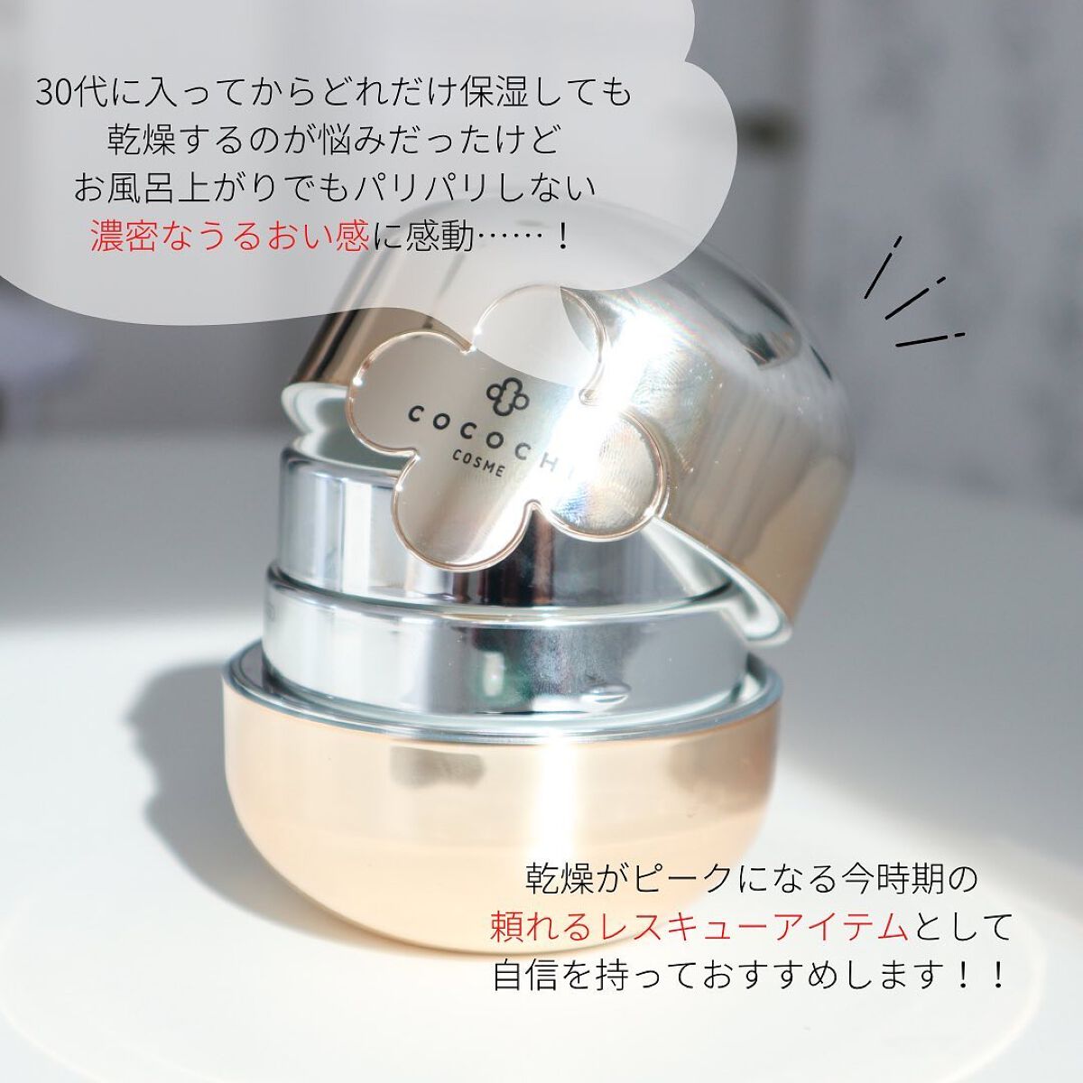 AG アルティメット フェイシャルクリームマスク/AGアルティメット/フェイスクリームを使ったクチコミ(7枚目)