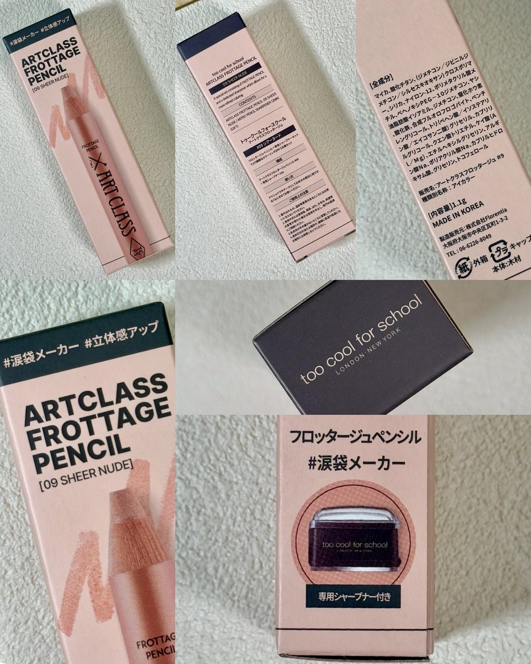 アートクラス フロッタージュペンシル/too cool for school/スティックアイシャドウを使ったクチコミ(2枚目)