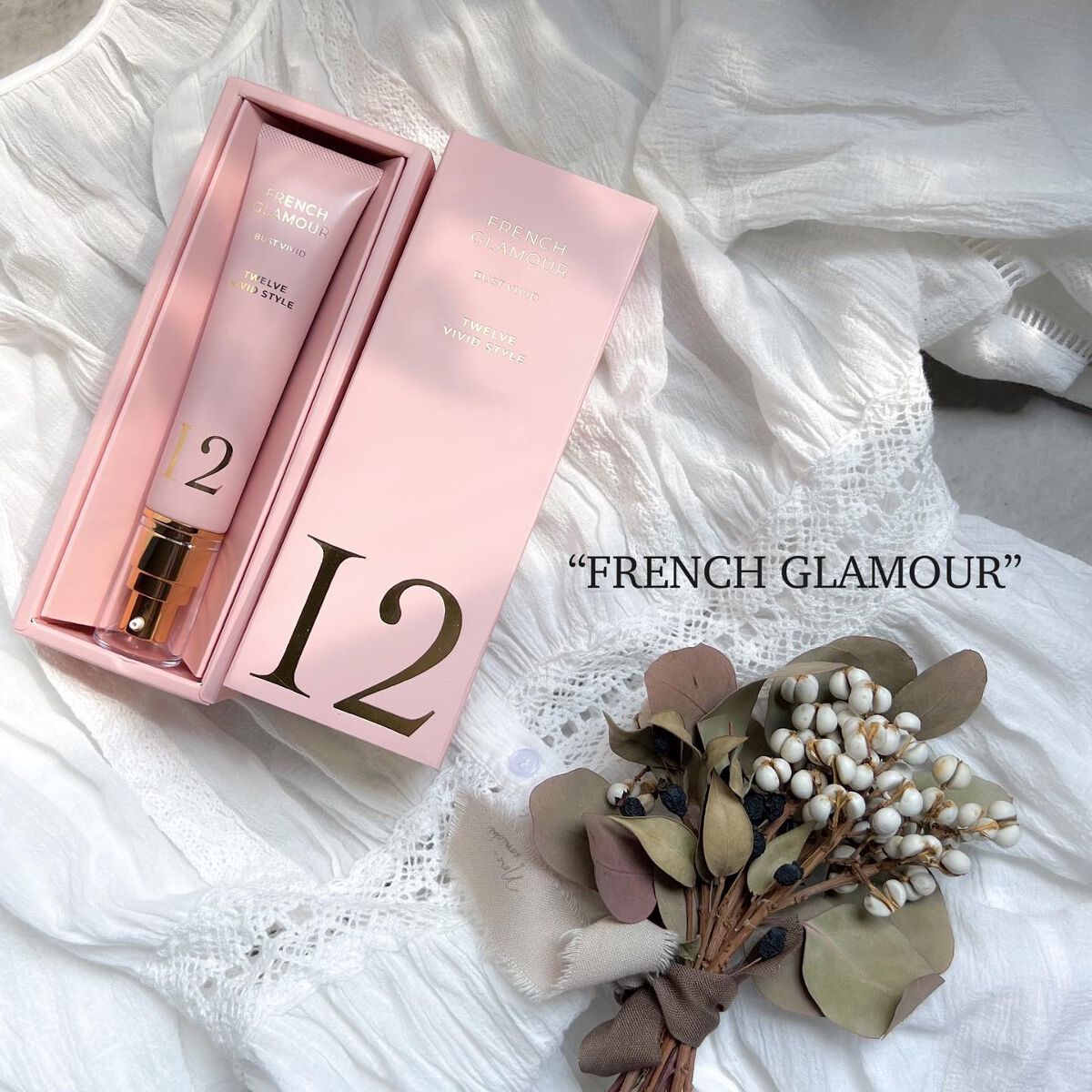 バストアップクリーム/フレンチグラマー/バストケア・ヒップケアを使ったクチコミ（1枚目）