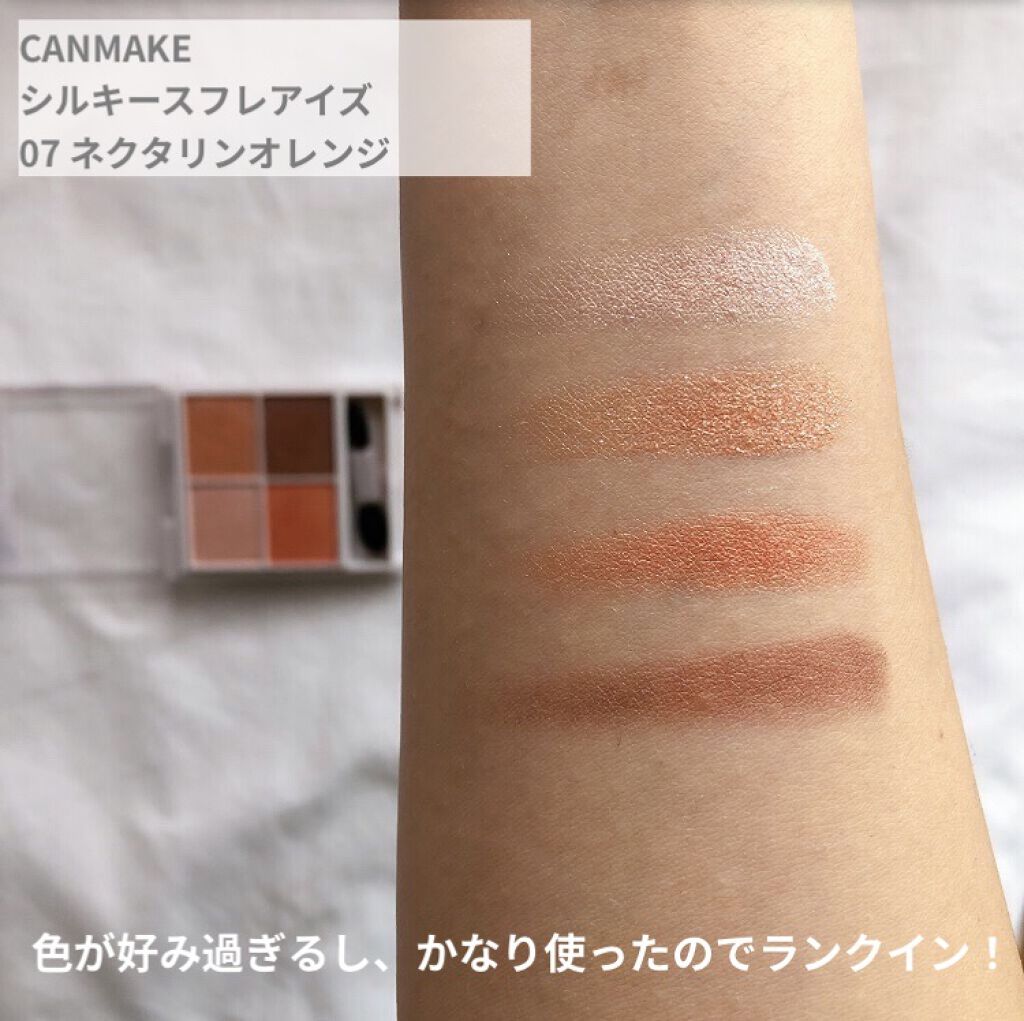 ウォータリーティントリップ/CEZANNE/リップティントを使ったクチコミ（2枚目）