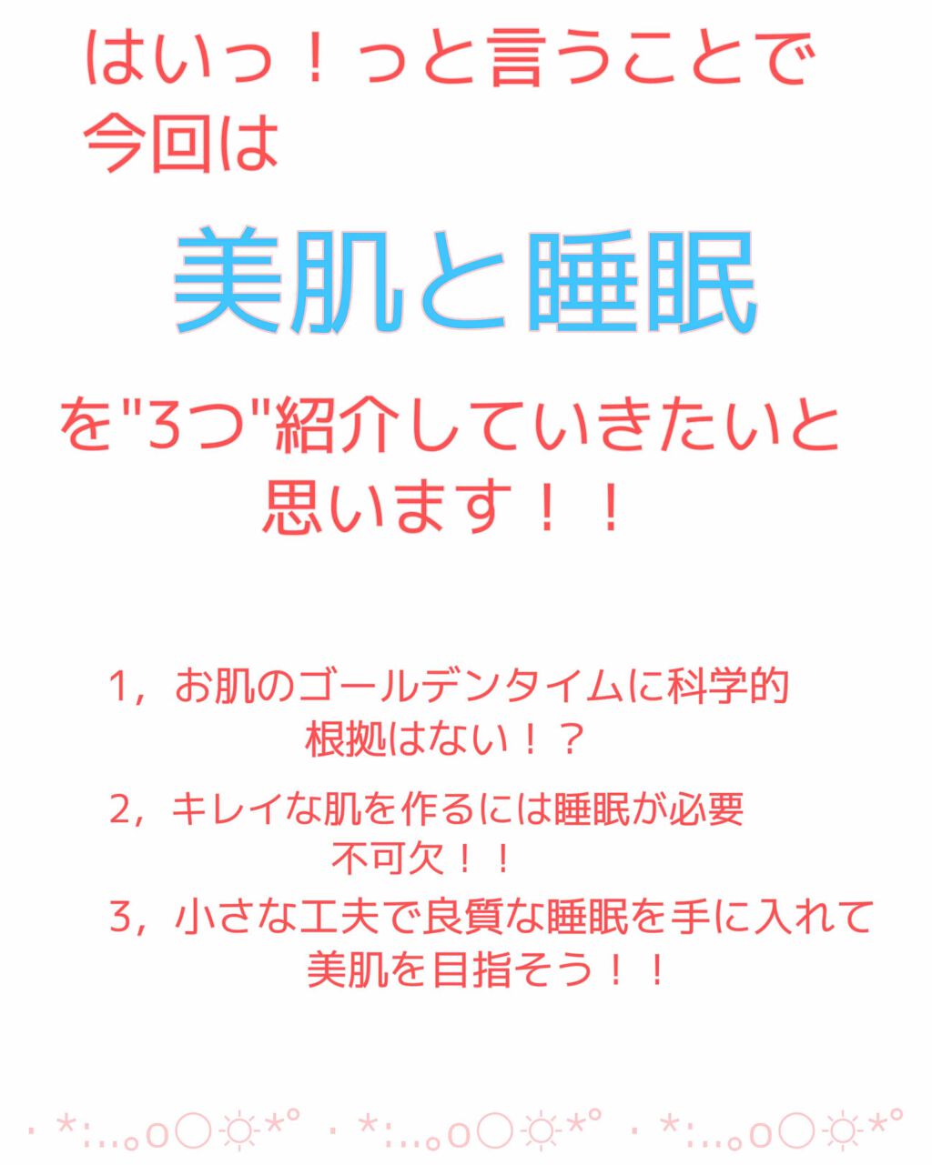 マル。 on LIPS 「こんにちはヽ(^0^)ノマル。です!写真見ずらくてごめんなさい..」(2枚目)