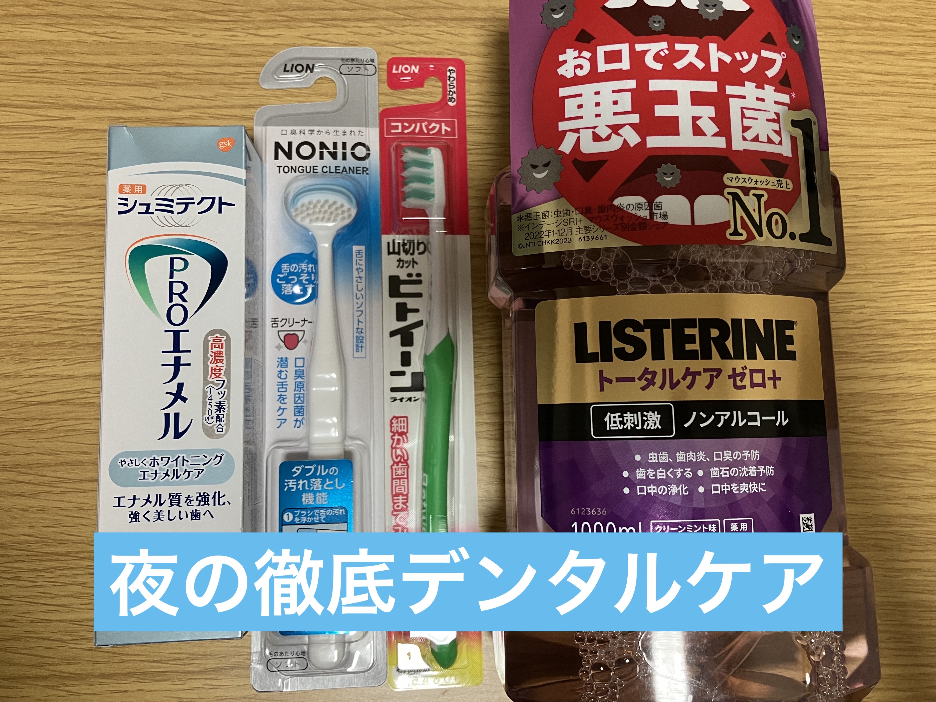 クリニカ スポンジフロス/クリニカ/デンタルフロス・歯間ブラシを使ったクチコミ（1枚目）