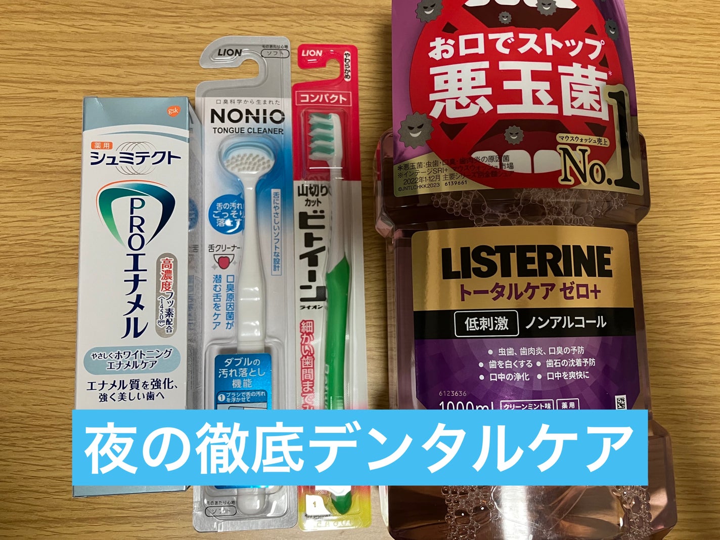 クリニカ スポンジフロス/クリニカ/デンタルフロス・歯間ブラシを使ったクチコミ(1枚目)