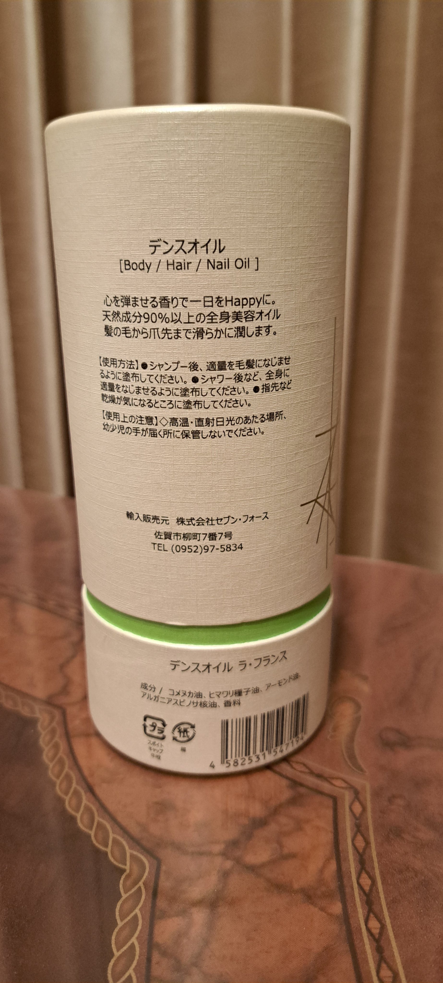 を使ったクチコミ（2枚目）