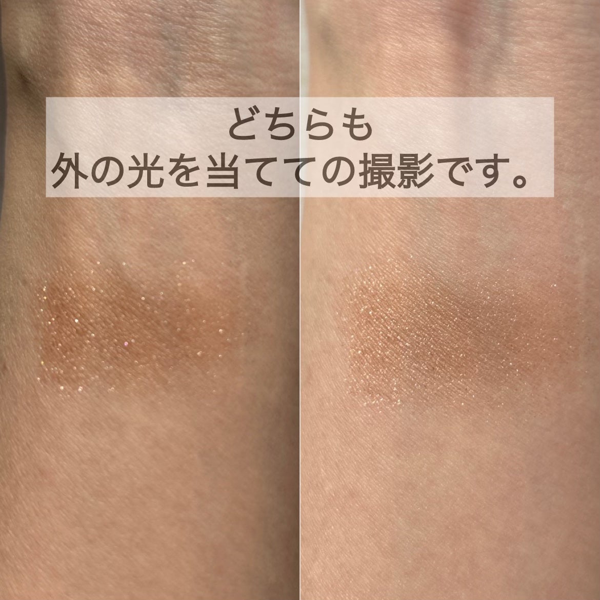 シティライトアイズ/キャンメイク/アイシャドウを使ったクチコミ(3枚目)